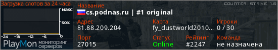 баннер для сервера cs. cs.podnas.ru | #1 original