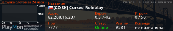 баннер для сервера crmp. [CZ/SK] Cursed Roleplay