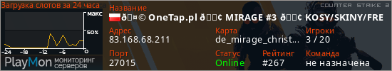 баннер для сервера cs2. 🤩 OneTap.pl 🟢 MIRAGE #3 🟢 KOSY/SKINY/FREEVIP 😎