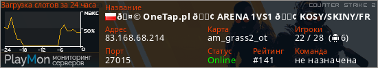 баннер для сервера cs2. 🤩 OneTap.pl 🟢 ARENA 1VS1 🟢 KOSY/SKINY/FREEVIP 😎