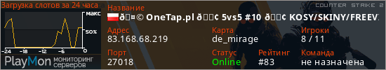 баннер для сервера cs2. 🤩 OneTap.pl 🟢 5vs5 #10 🟢 KOSY/SKINY/FREEVIP 😎