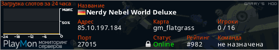баннер для сервера garrysmod. Nerdy Nebel World Deluxe