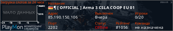 баннер для сервера arma3. &para; [ OFFICIAL ] Arma 3 CSLA COOP EU 01