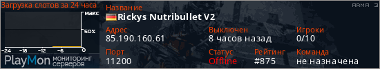 баннер для сервера arma3. Rickys Nutribullet V2