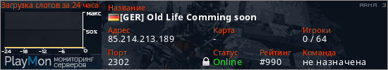 баннер для сервера arma3. [GER] Old Life Comming soon