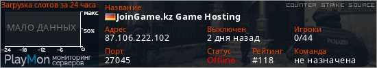 баннер для сервера css. JoinGame.kz Game Hosting