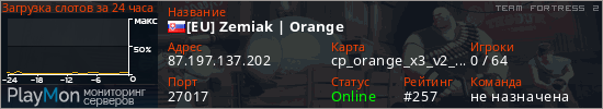 баннер для сервера tf2. [EU] Zemiak | Orange