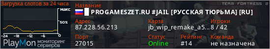 баннер для сервера tf2. &thinsp;█ PROGAMESZET.RU #JAIL [PУССКАЯ ТЮРЬМA] [RU]