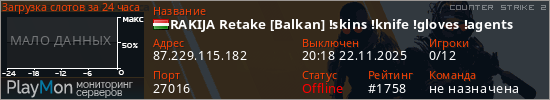 баннер для сервера cs2. RAKIJA Retake [Balkan] !skins !knife !gloves !agents