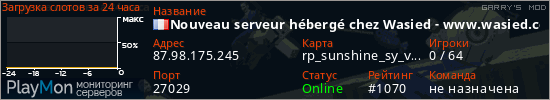 баннер для сервера garrysmod. Nouveau serveur h&eacute;berg&eacute; chez Wasied - www.wasied.com