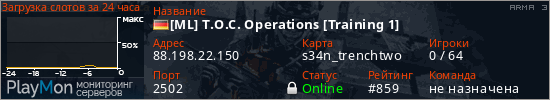 баннер для сервера arma3. [ML] T.O.C. Operations [Training 1]
