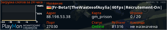 баннер для сервера garrysmod. [Fr-Beta1]TheWastesofAsylia|60Fps|Recrutement-On|