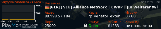 баннер для сервера garrysmod. [GER] [NEU] Alliance Network | CWRP | [In Weiterentwicklung]