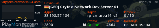 баннер для сервера garrysmod. [GER] Crytex-Network Dev Server 01