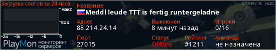 баннер для сервера garrysmod. Meddl leude TTT is fertig runtergeladne