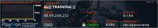 баннер для сервера arma3. [] TRAINING []