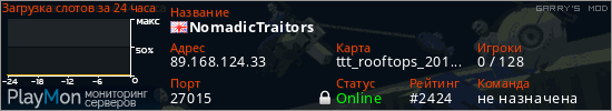 баннер для сервера garrysmod. NomadicTraitors