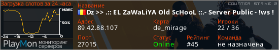 баннер для сервера cs2. Dz >> .:: EL ZaWaLiYA Old ScHooL ::.- Server Public - !ws !knif