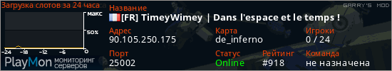 баннер для сервера garrysmod. [FR] TimeyWimey | Dans l'espace et le temps !