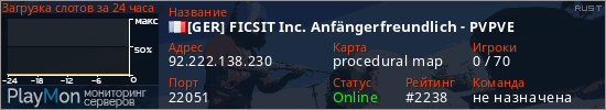 баннер для сервера rust. [GER] FICSIT Inc. Anf&auml;ngerfreundlich - PVPVE