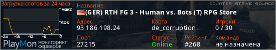 баннер для сервера css. (GER) RTH FG 3 - Human vs. Bots (T) RPG Store