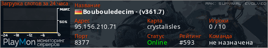 баннер для сервера ark. Boubouledecim - (v361.7)