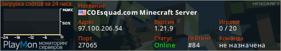 баннер для сервера minecraft. COEsquad.com Minecraft Server