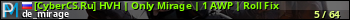 юзербар для сервера csgo. [CyberCS.Ru] HVH | Only Mirage | 1 AWP | Roll Fix